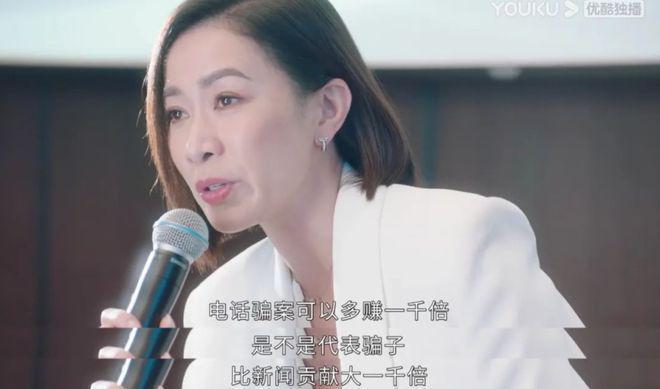 TVB不养傻白甜，内娱早该学学了！