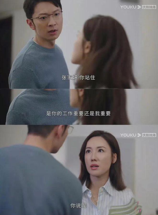 TVB不养傻白甜，内娱早该学学了！