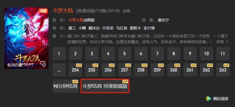六年，他还没触碰到自己的极限