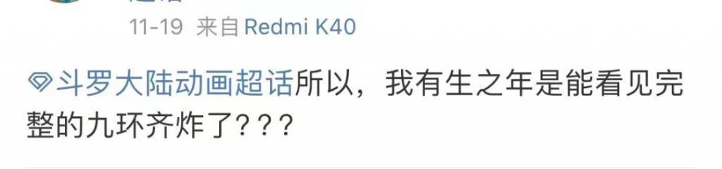 六年，他还没触碰到自己的极限