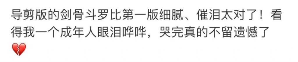 六年，他还没触碰到自己的极限