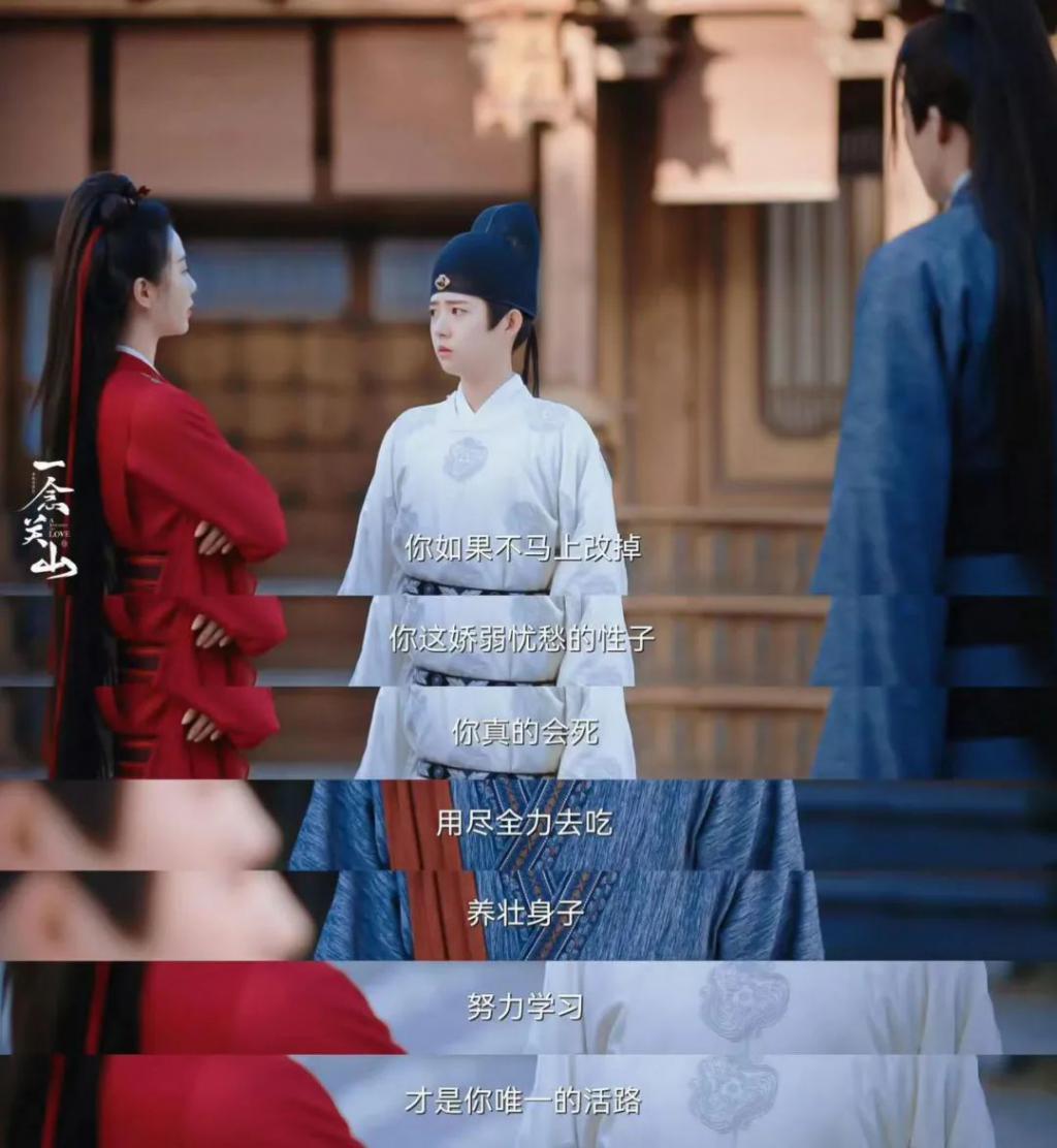 这剧里没一个女人认命