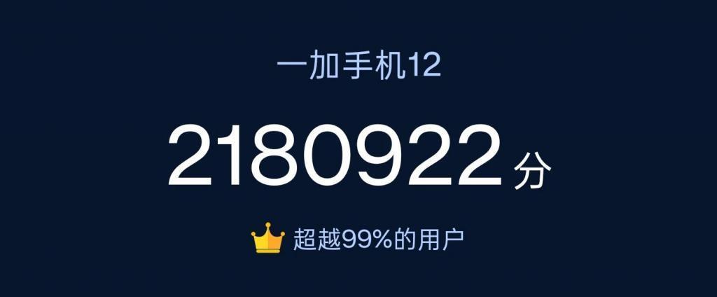 一加12终于发布了，这次它能重铸一加7 Pro荣光吗？