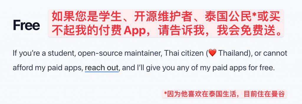 GitHub的榜一大佬晒出存款后，大家却想给他捐钱。