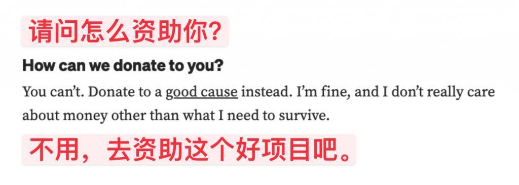 GitHub的榜一大佬晒出存款后，大家却想给他捐钱。