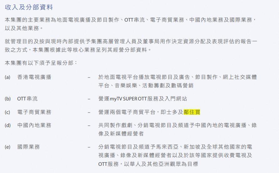 半年卖货2.5亿，比东方甄选更有野心的对手来了