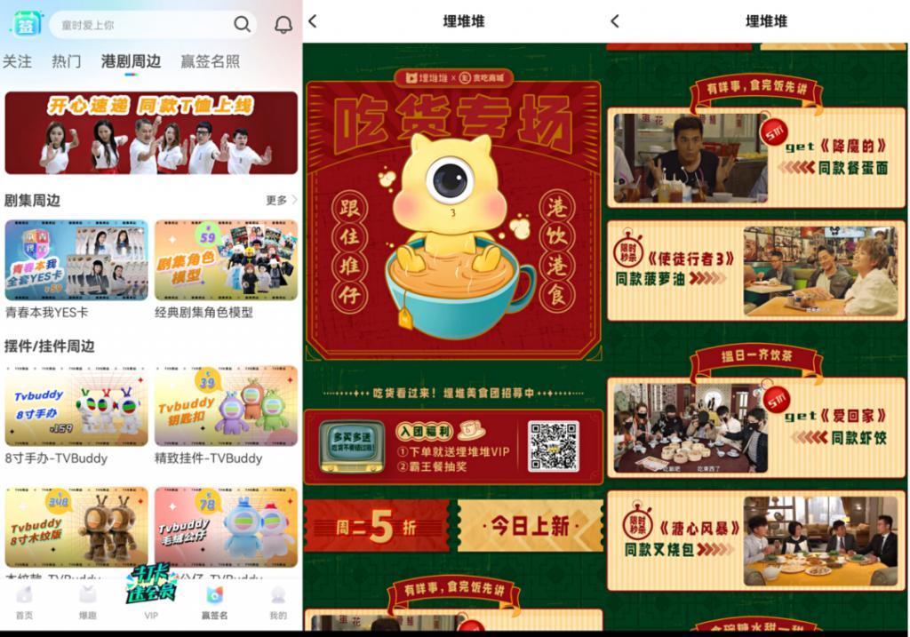 半年卖货2.5亿，比东方甄选更有野心的对手来了