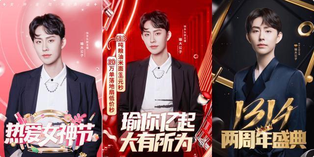 42岁宁波老板,一年卖货150亿