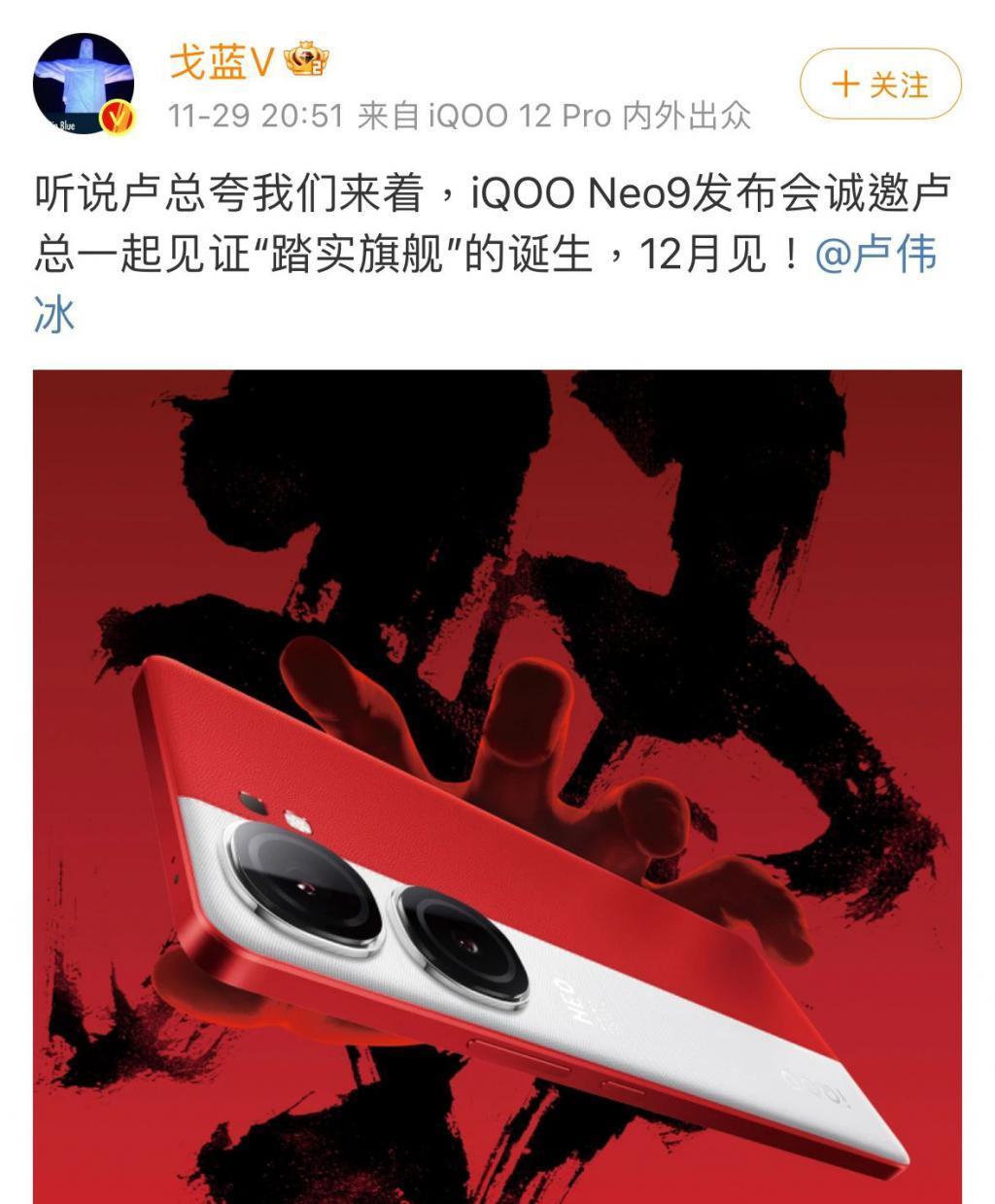 魅族，向小米“投降”了？！