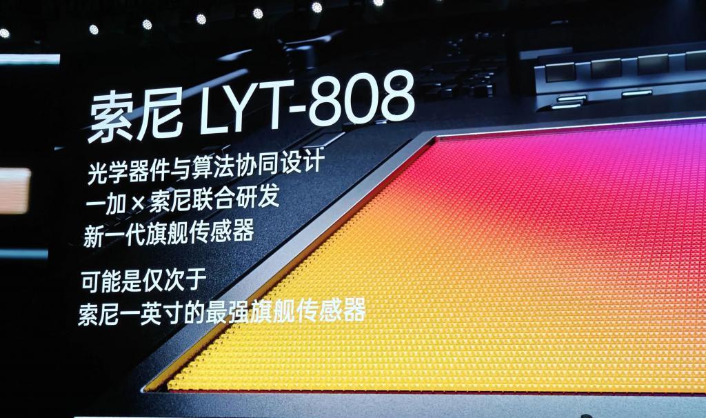 4299 元起！一加12“全面碾压”小米14 ？！