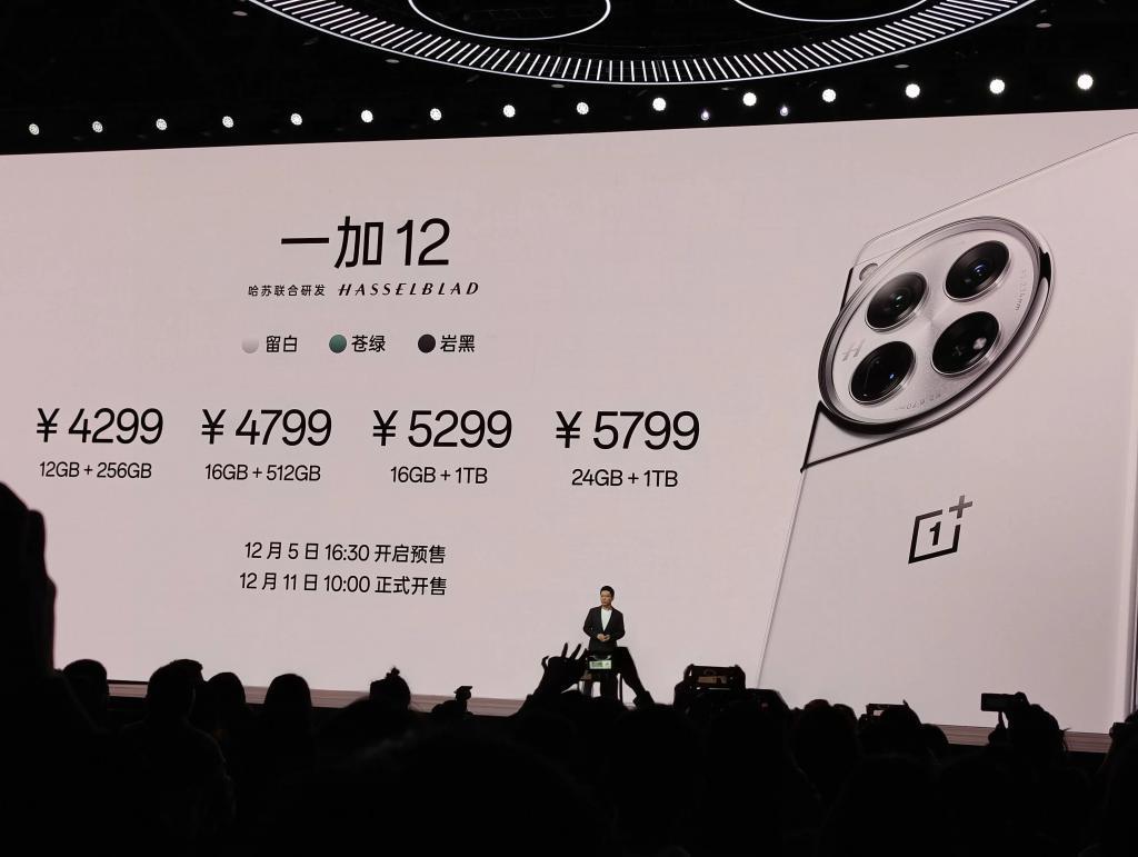 4299 元起！一加12“全面碾压”小米14 ？！