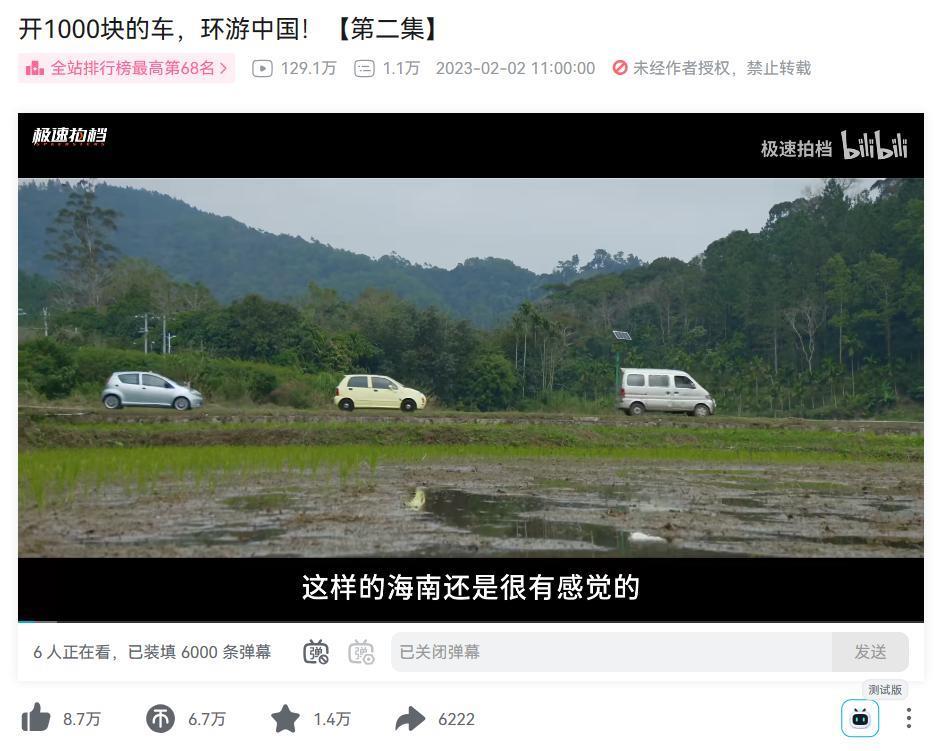 这档又火又爱作死的汽车节目，停播了…