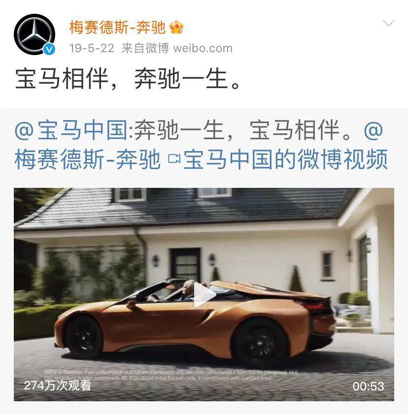 全球车圈「死敌」，在中国抱团了