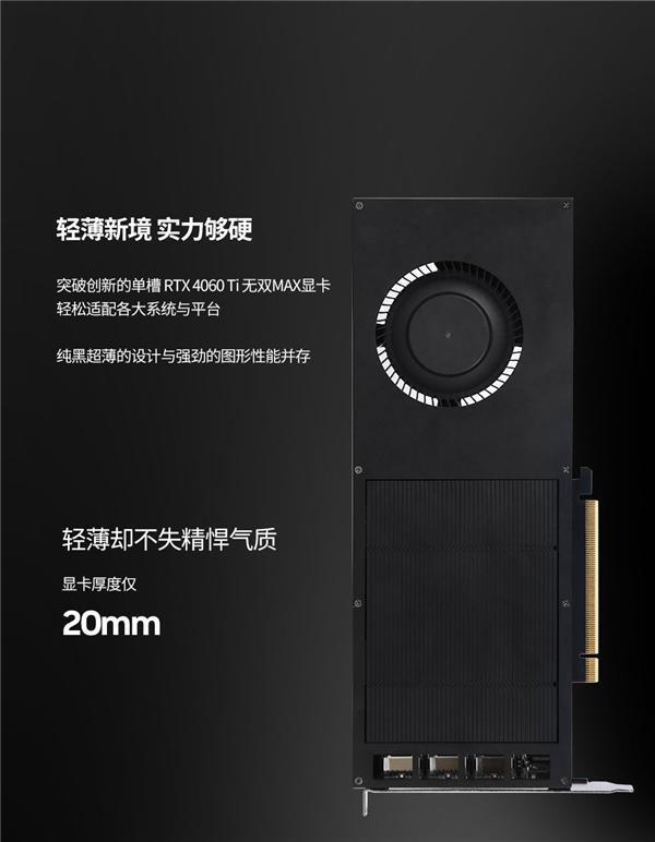 影驰全球首发单插槽RTX 40！风扇很暴力