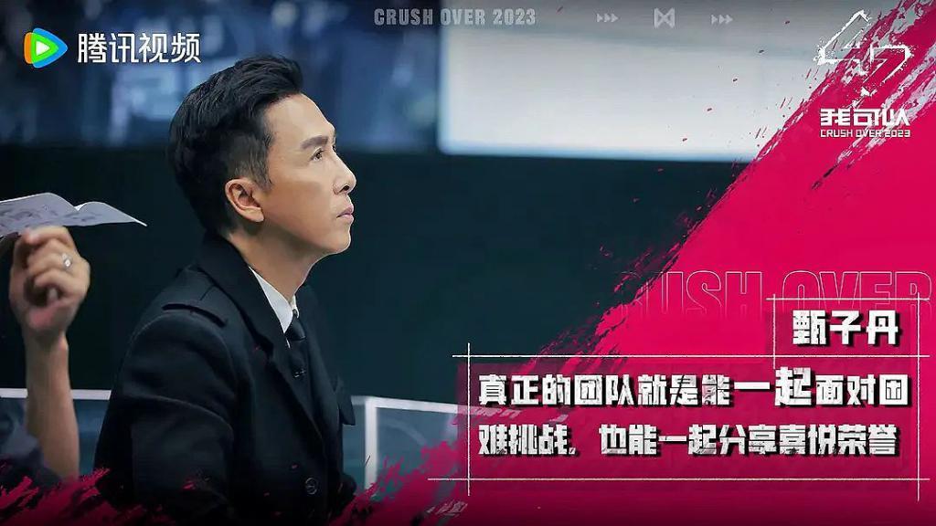 《我可以47》引发韩网热议，这就是中式强者的魅力