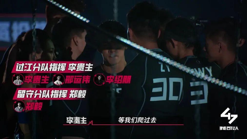 《我可以47》引发韩网热议，这就是中式强者的魅力
