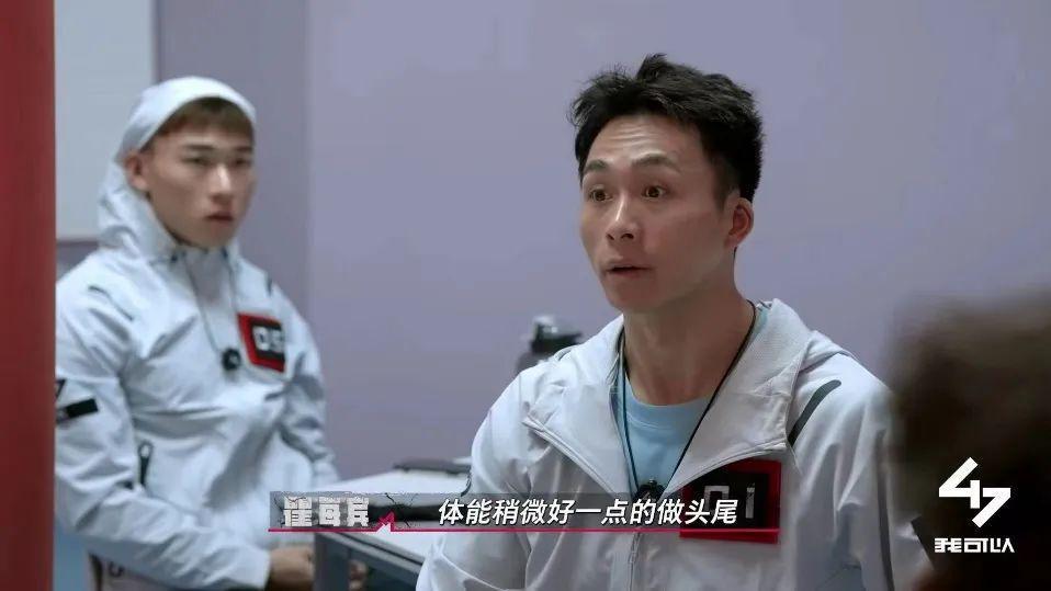 《我可以47》引发韩网热议，这就是中式强者的魅力