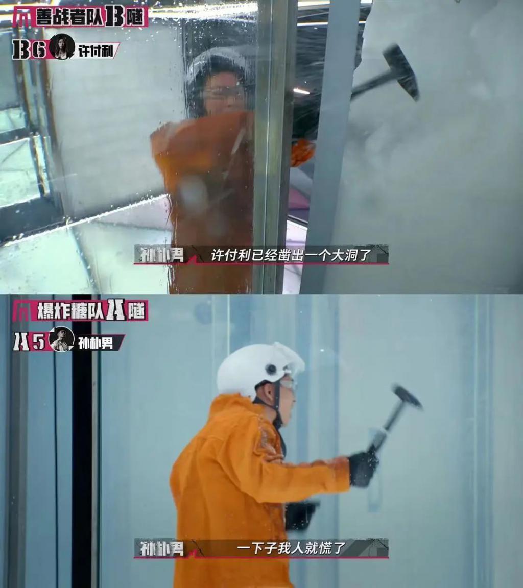 《我可以47》引发韩网热议，这就是中式强者的魅力