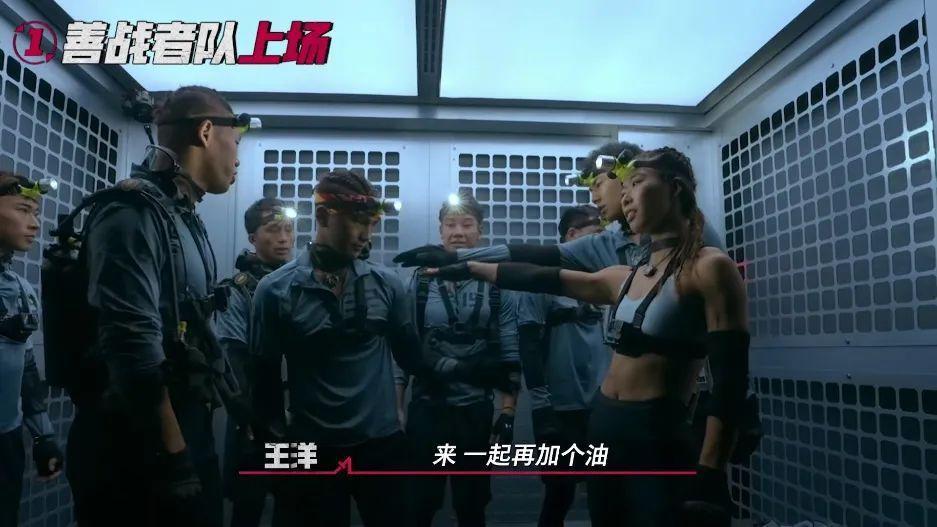 《我可以47》引发韩网热议，这就是中式强者的魅力