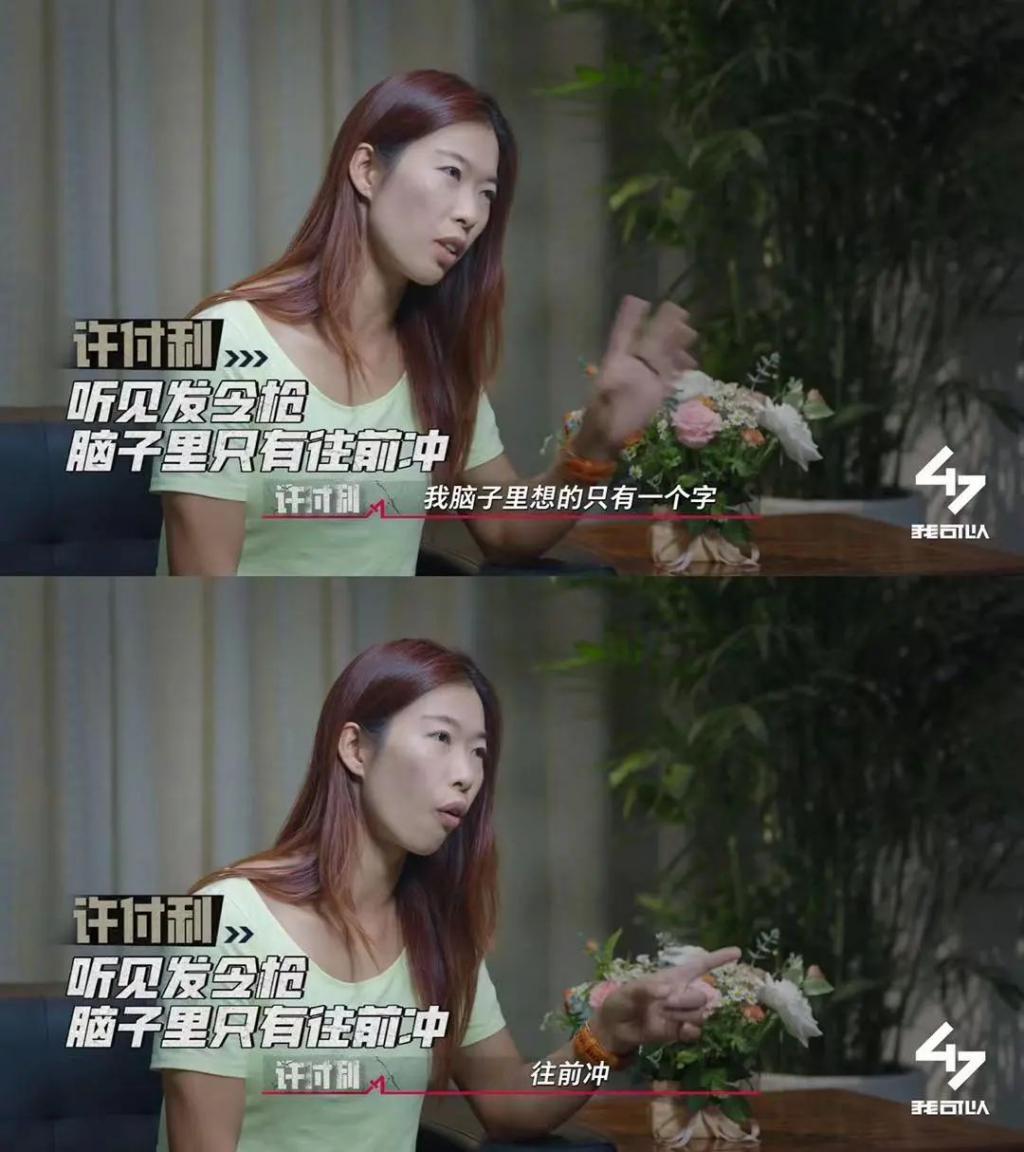 《我可以47》引发韩网热议，这就是中式强者的魅力
