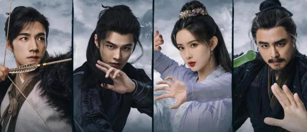 新《射雕》将播，梅超风美过黄蓉，郭靖选角绝了
