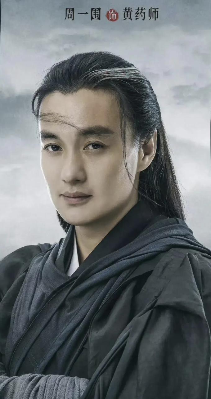 新《射雕》将播，梅超风美过黄蓉，郭靖选角绝了