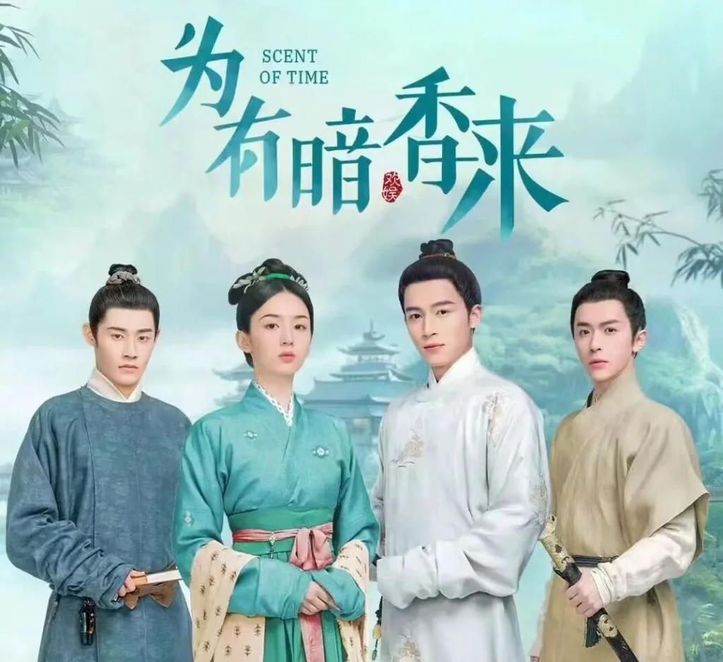 刘亦菲，捧不红这“丑男”