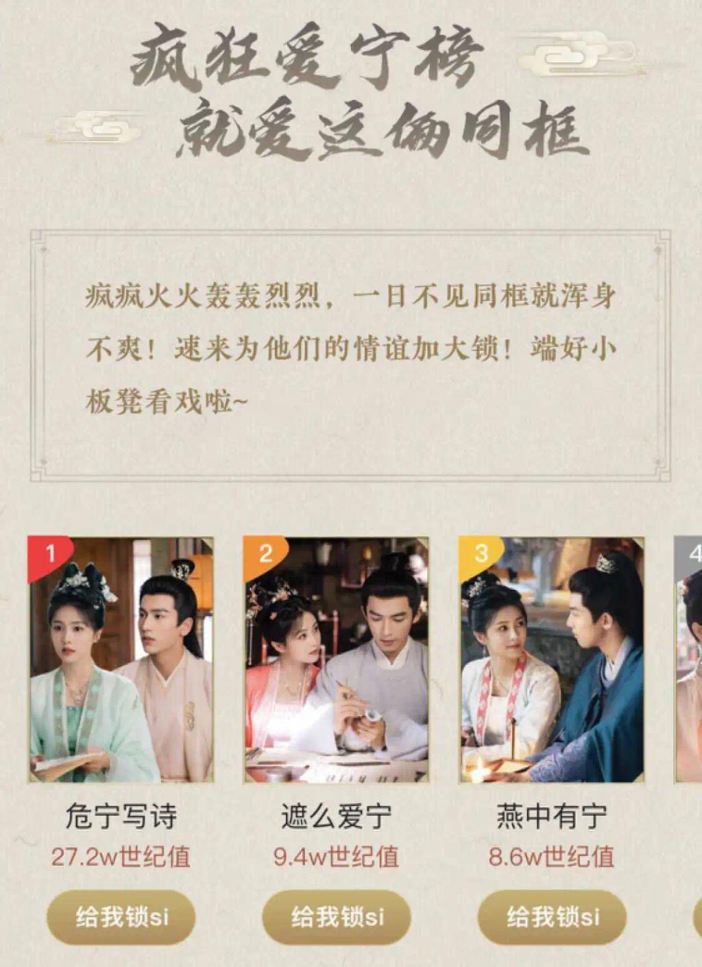 刘亦菲，捧不红这“丑男”