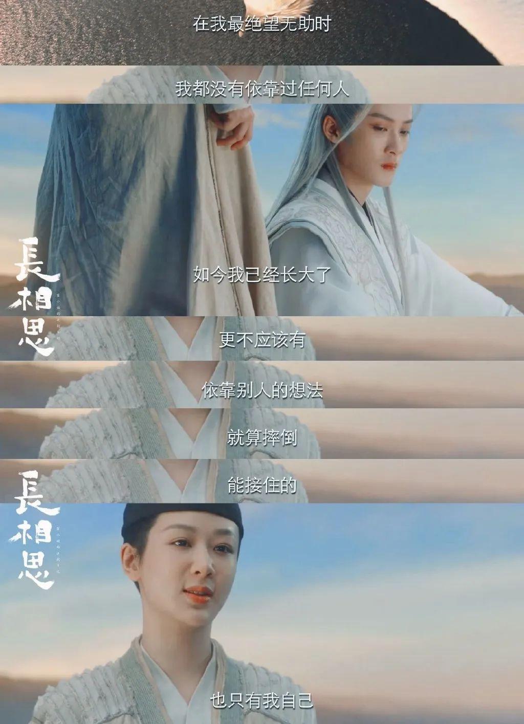 刘亦菲，捧不红这“丑男”