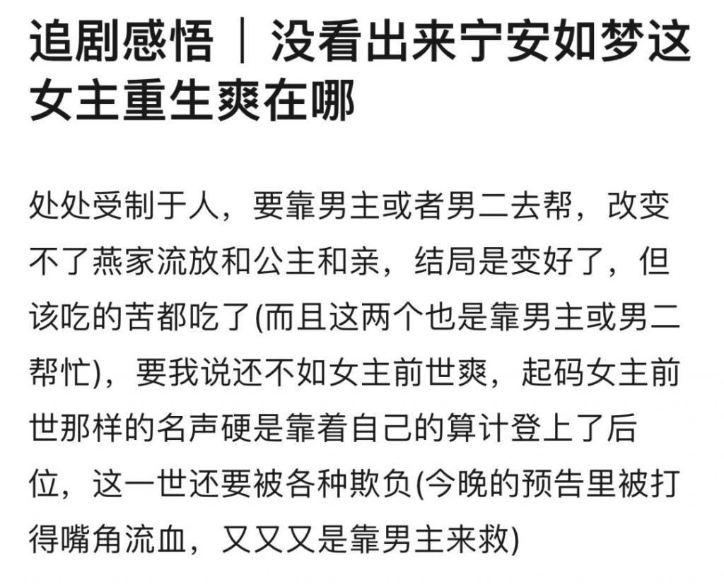 刘亦菲，捧不红这“丑男”