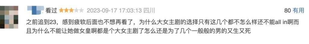 刘亦菲，捧不红这“丑男”