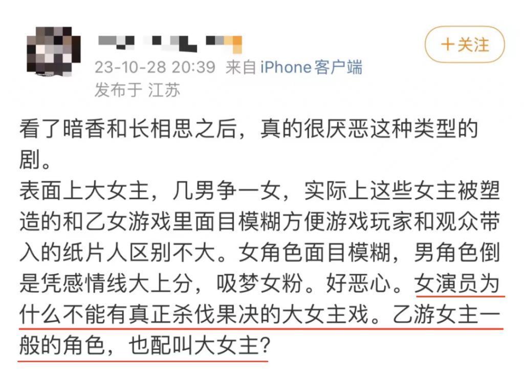 刘亦菲，捧不红这“丑男”