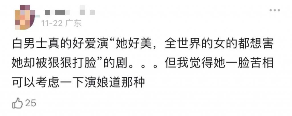 刘亦菲，捧不红这“丑男”