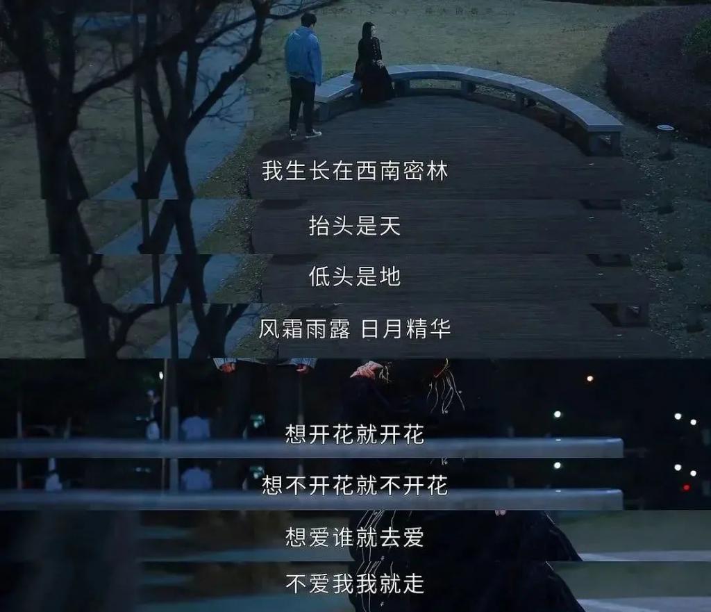 刘亦菲，捧不红这“丑男”