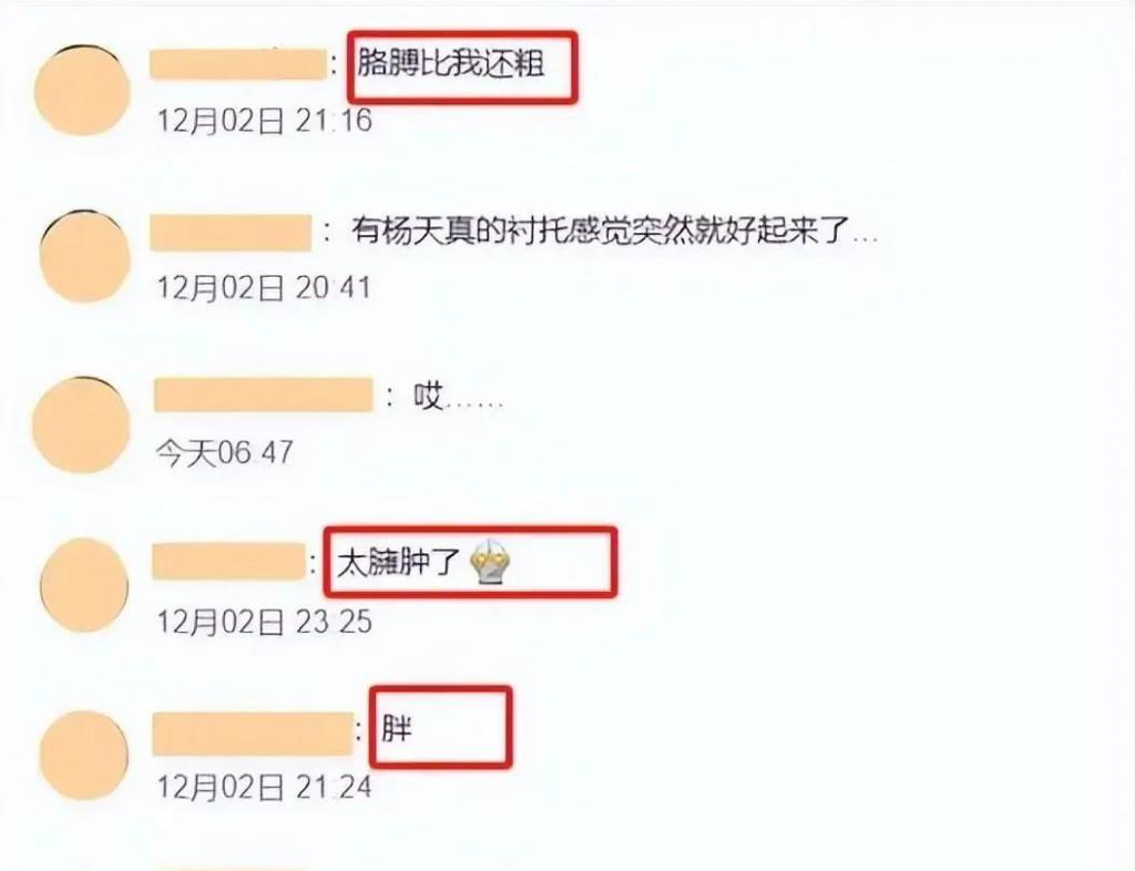 同样嫁豪门4年，郭碧婷和奚梦瑶的区别怎么这么大