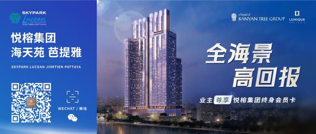 突发！100多名中国游客被限制人身自由！这场演唱会闯大祸了！