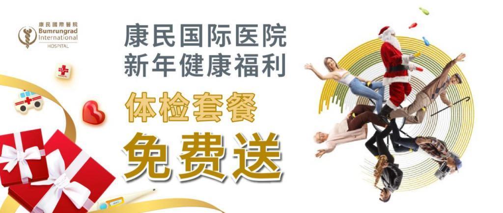 “性爱之都”完了？芭提雅将被抹去“女性卖淫、夜店酒吧”所有形象？！