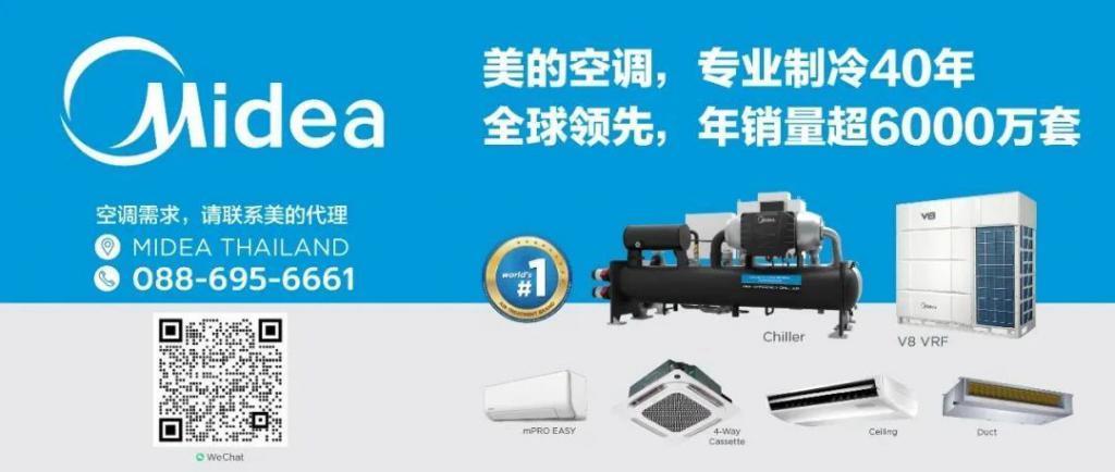 “性爱之都”完了？芭提雅将被抹去“女性卖淫、夜店酒吧”所有形象？！