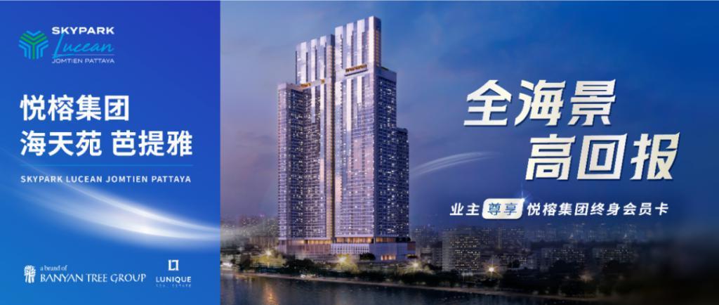 “性爱之都”完了？芭提雅将被抹去“女性卖淫、夜店酒吧”所有形象？！