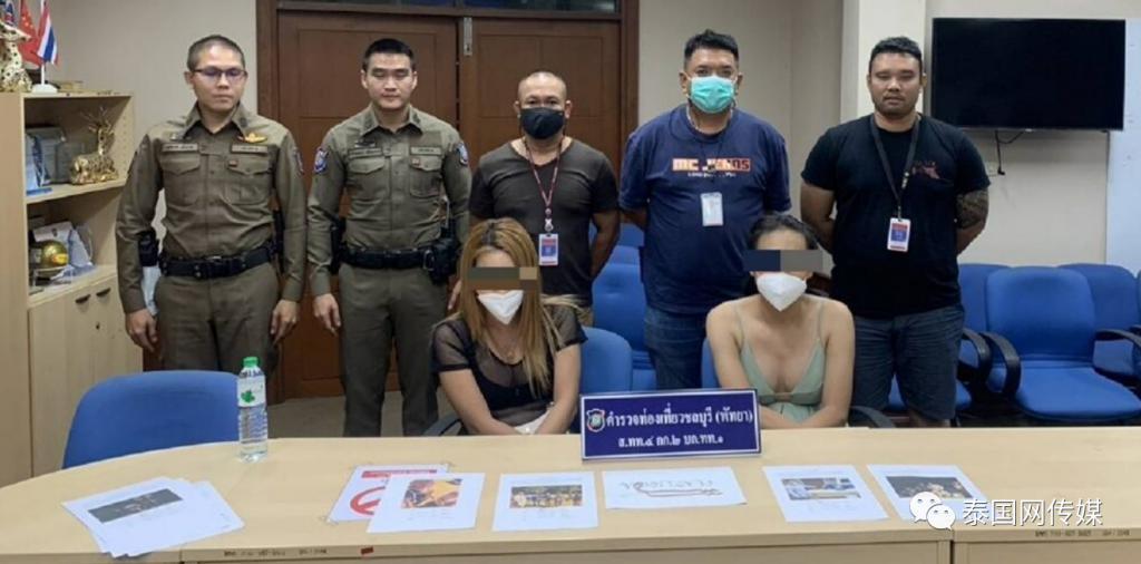 “性爱之都”完了？芭提雅将被抹去“女性卖淫、夜店酒吧”所有形象？！