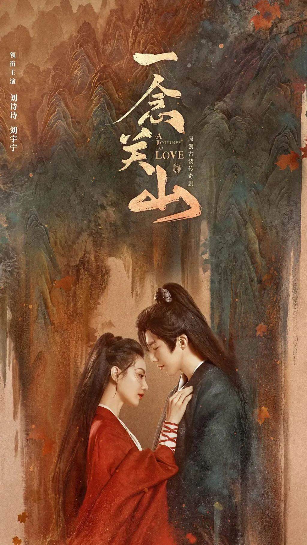 古装刘诗诗，确实能打