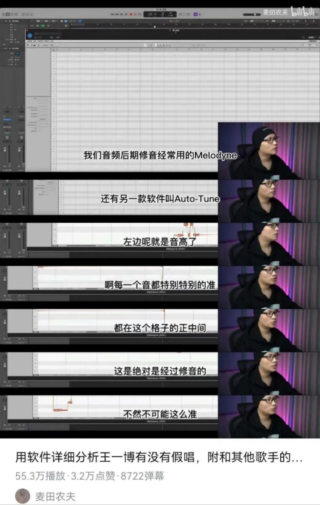 五月天风波背后：“技术流”乐评与华语乐坛假唱史