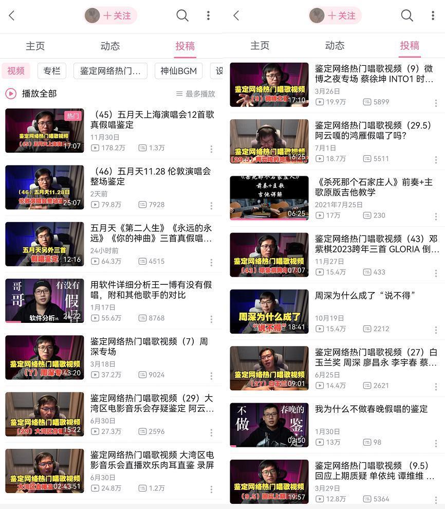 五月天风波背后：“技术流”乐评与华语乐坛假唱史