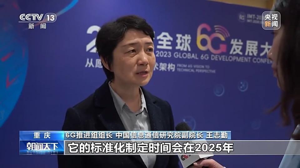 6G进展到什么程度?它离我们普通人还有多远?一文了解