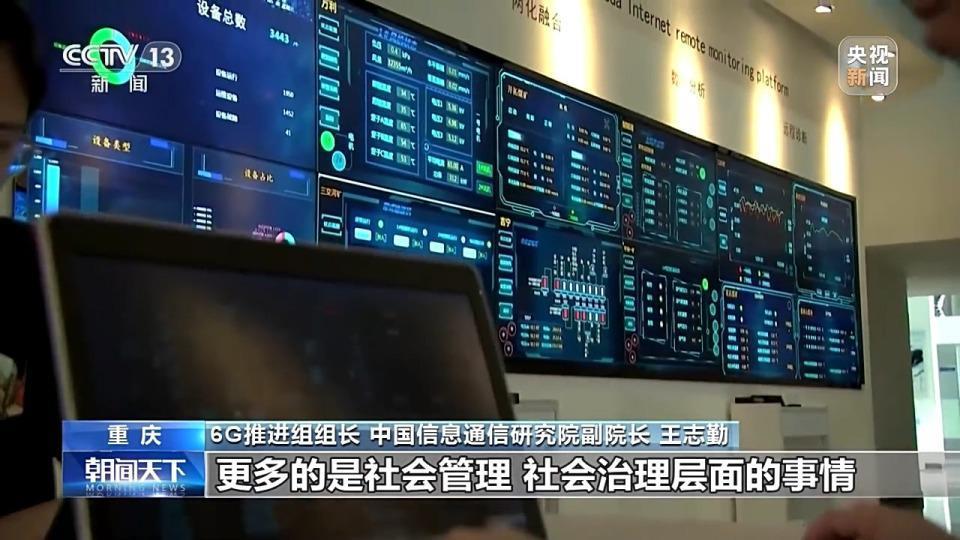 6G进展到什么程度?它离我们普通人还有多远?一文了解