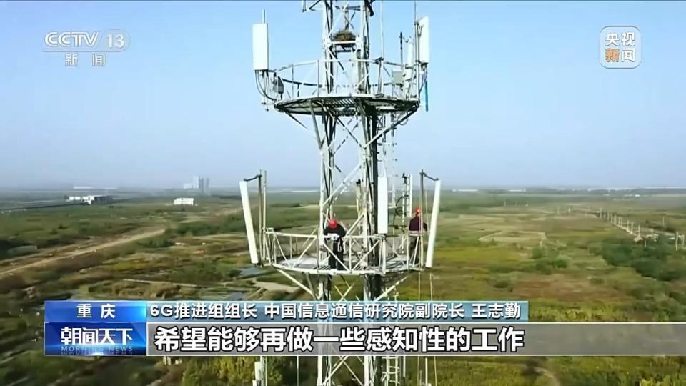 6G进展到什么程度?它离我们普通人还有多远?一文了解