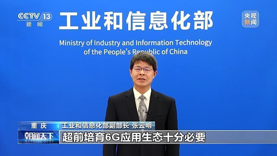 6G进展到什么程度?它离我们普通人还有多远?一文了解
