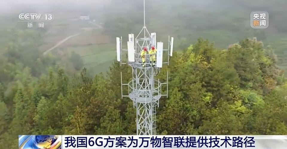 6G进展到什么程度?它离我们普通人还有多远?一文了解