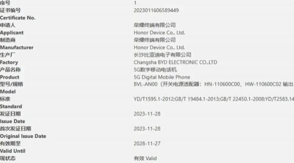 荣耀Magic6系列最新渲染图曝光 后置相机模组很有特点