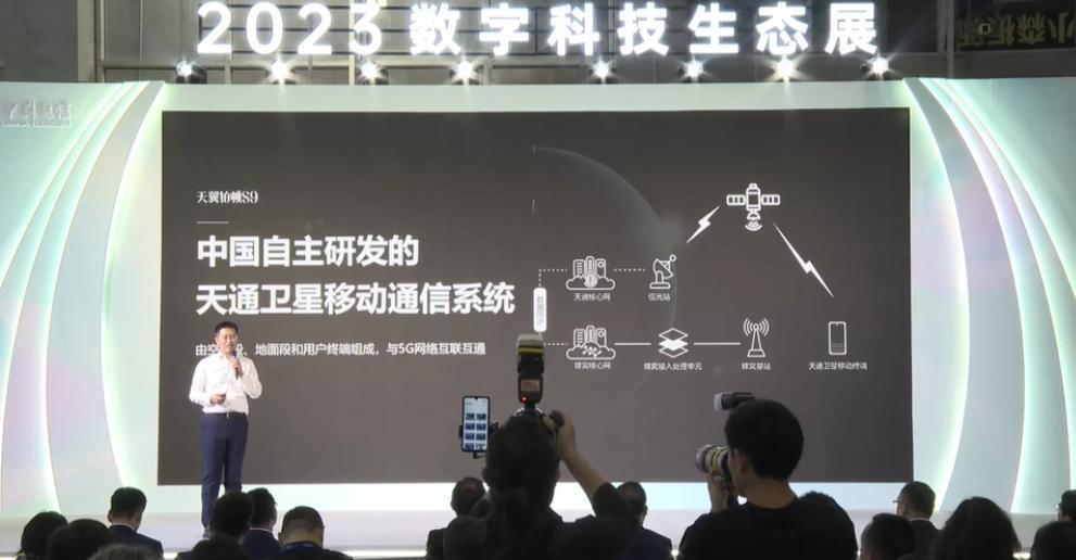 消息称 vivo X100 Pro   测试卫星通信，是所有厂商测试最晚的